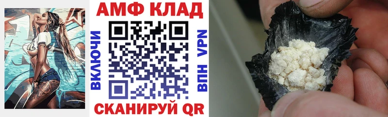 где купить наркоту  Новосибирск  KRAKEN зеркало  АМФЕТАМИН 98% 