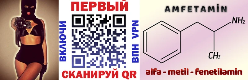 Амфетамин 98% Новосибирск