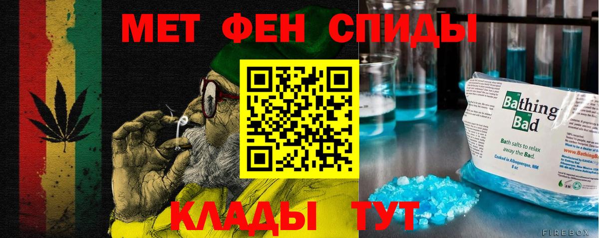 гидра сайт  Вход с VPN  Амфетамин  Новосибирск  Амфетамин 98% 
