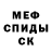 МЕТАДОН мёд nick cooper
