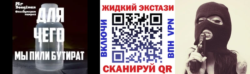 Бутират оксана Новосибирск