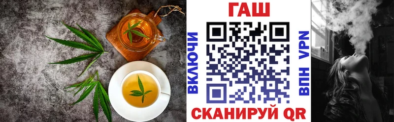 купить закладку  Новосибирск  Еда ТГК марихуана 