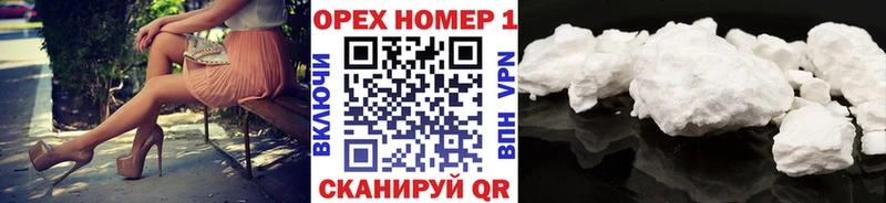 цены наркотик  Новосибирск  COCAIN VHQ 