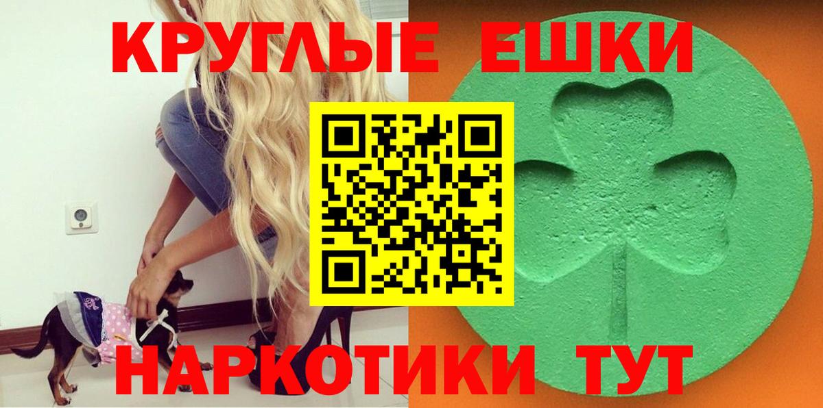 Экстази DUBAI  Ecstasy 280 MDMA  Вход с VPN  сайты даркнета состав  Новосибирск 