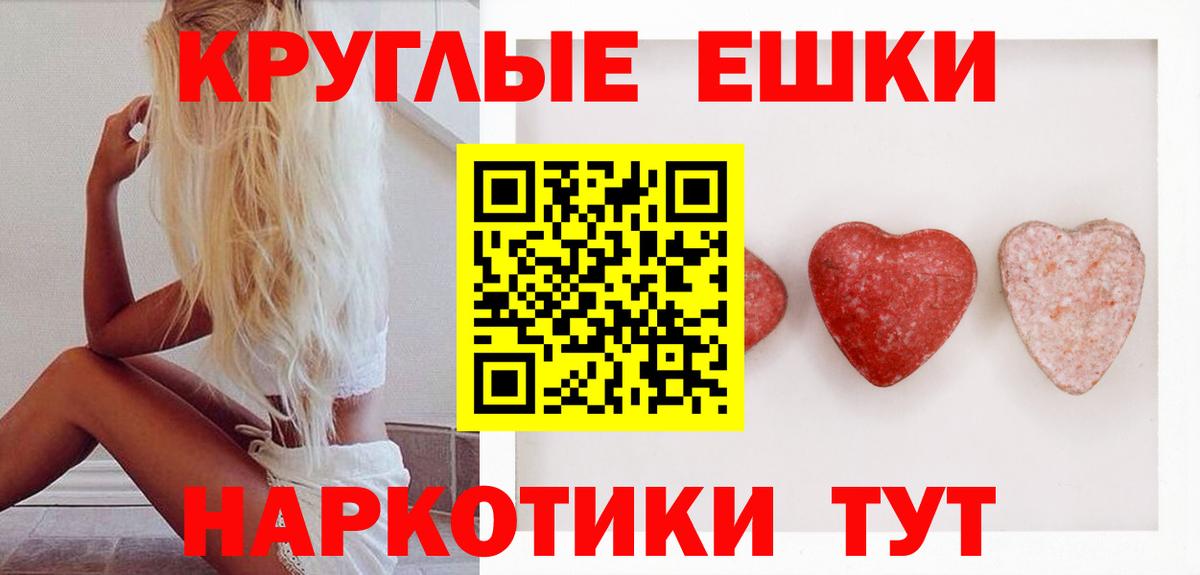 ЭКСТАЗИ TESLA Новосибирск