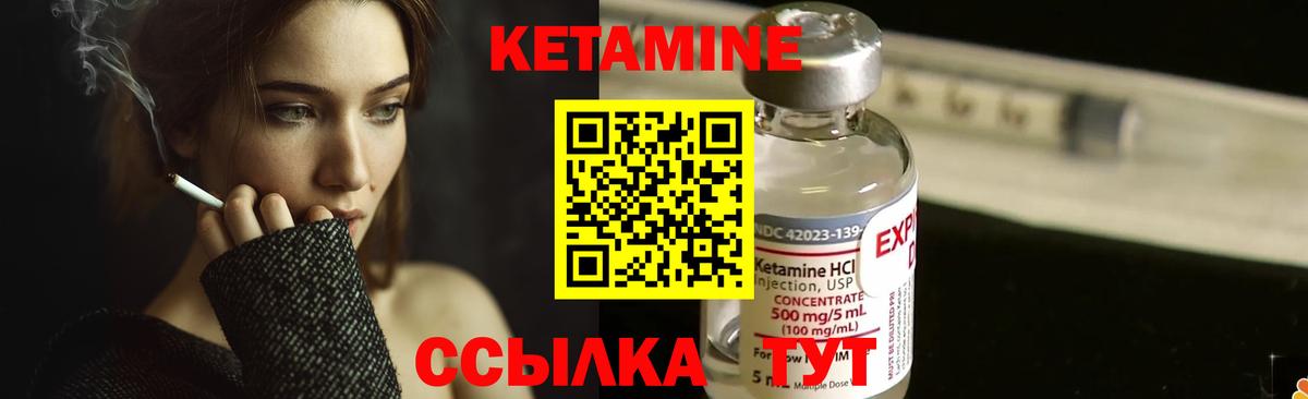 Альфа ПВП СОЛЬ кристаллы  Экстази  Вход с VPN  COCAIN  ГАШ  Новосибирск  Мефедрон кристаллы  MDMA  Бошки Шишки  МЕТАДОН  NBOMe 
