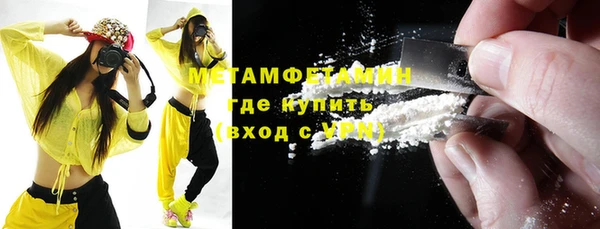 гашик Абдулино
