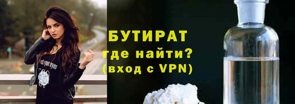 шишки Абинск