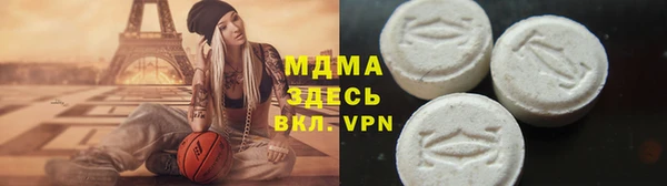 гашик Абдулино