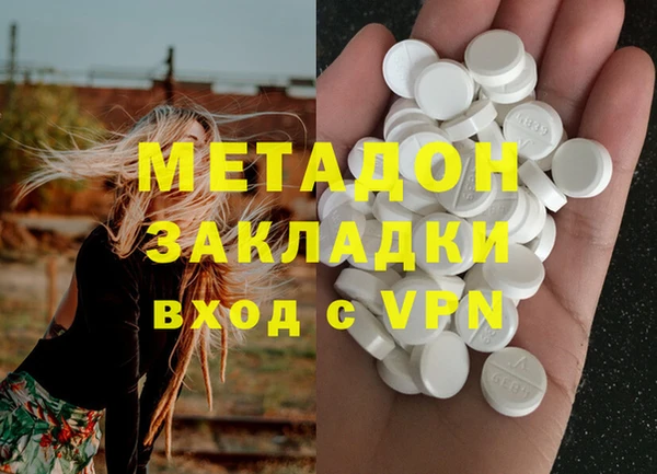 шишки Абинск