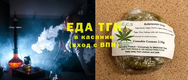 шишки Абинск