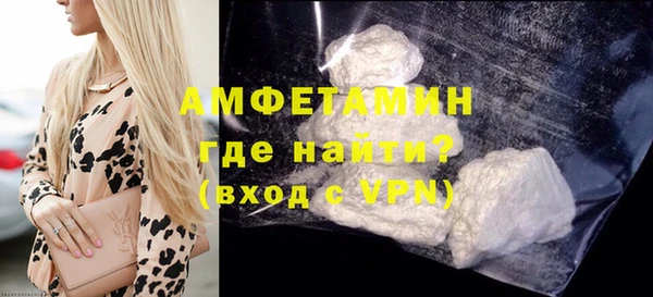 гашик Абдулино
