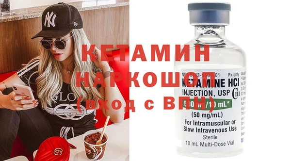 MDMA Аркадак