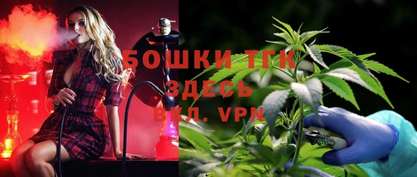 альфа пвп VHQ Армянск