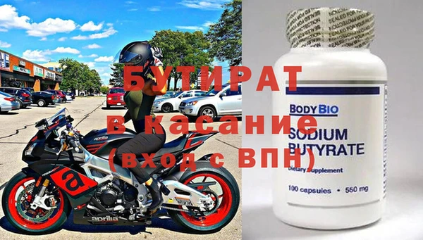 гашик Абдулино