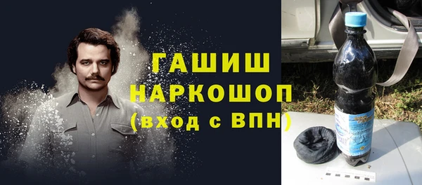 кокаин Алексин