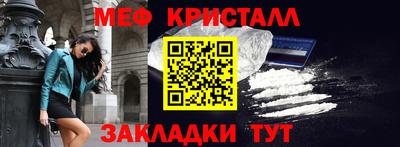 первитин Донецк