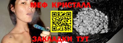 первитин Донецк