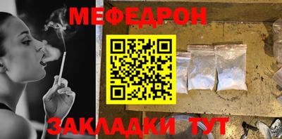 герыч Михайловск