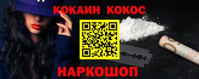 первитин Донецк