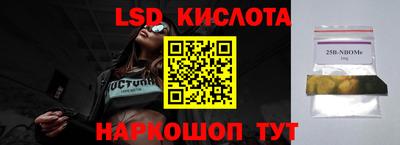 первитин Донецк