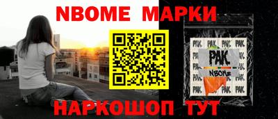 гидра Донской