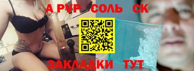 гидра Донской
