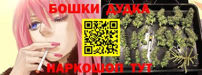 гидра Донской