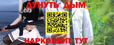 гидра Донской