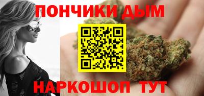 первитин Донецк