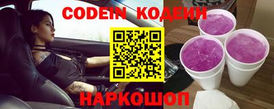 гидра Донской