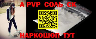 первитин Донецк