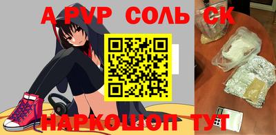 гидра Донской