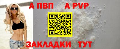 а пвп мука Дубна