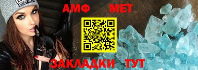 первитин Донецк