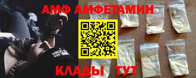 первитин Донецк