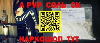 гидра Донской