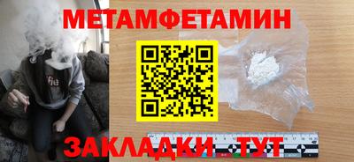 гидра Донской