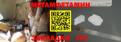 гидра Донской