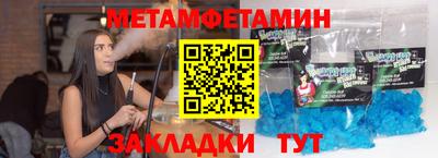 первитин Донецк