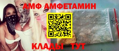 первитин Донецк