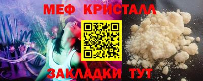 первитин Донецк