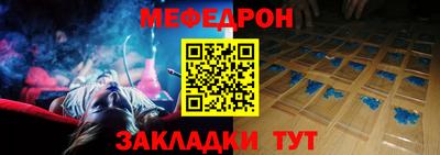 первитин Донецк