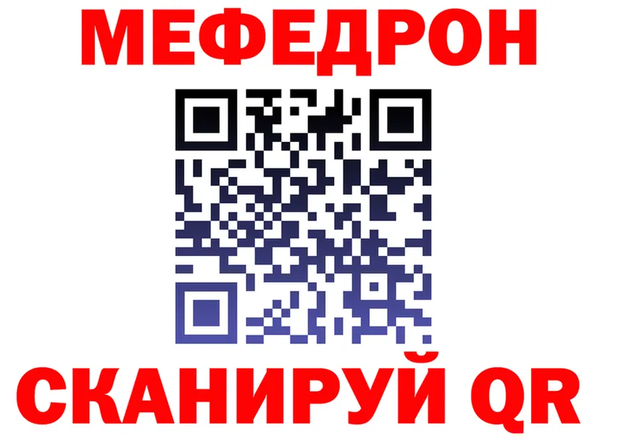 АМФ Розовый ССЫЛКА площадка OMG Новосибирск