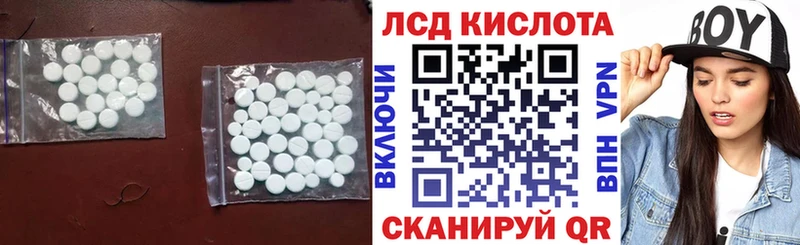 LSD-25 экстази ecstasy omg маркетплейс Новосибирск