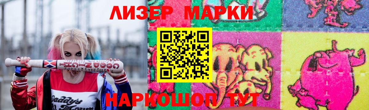 ЛСД экстази  Вход с VPN  Новосибирск  ЛСД экстази ecstasy 