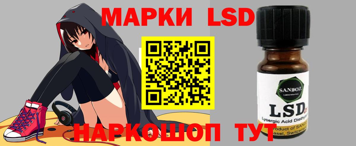 ЛСД экстази ecstasy Новосибирск