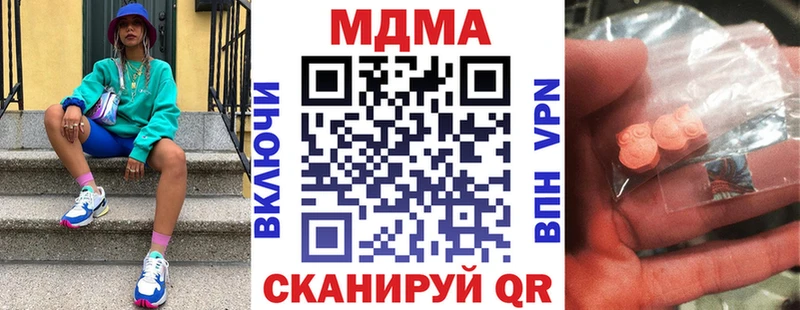 hydra как зайти  Новосибирск  МДМА кристаллы 