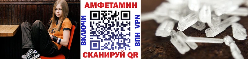 Первитин кристалл  Новосибирск 