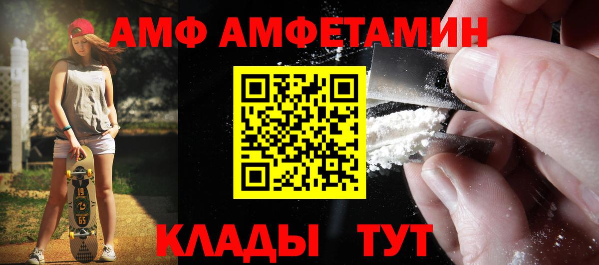Первитин витя Новосибирск